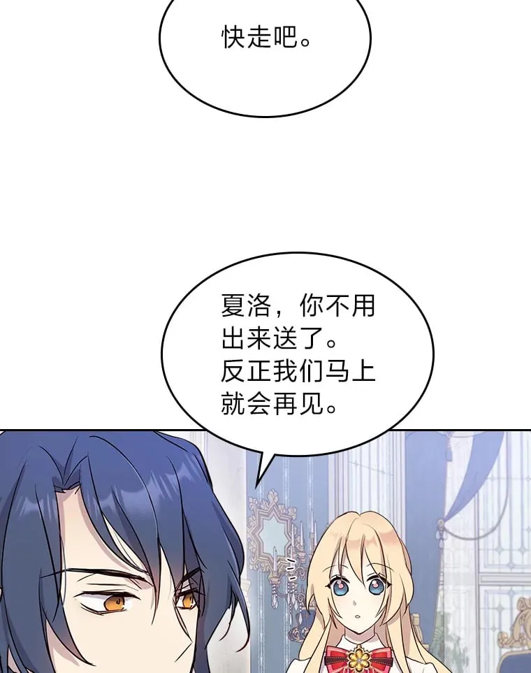 23.修炼法 第64页