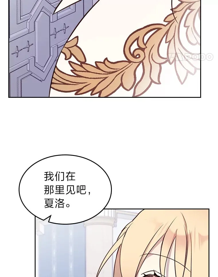 23.修炼法 第67页