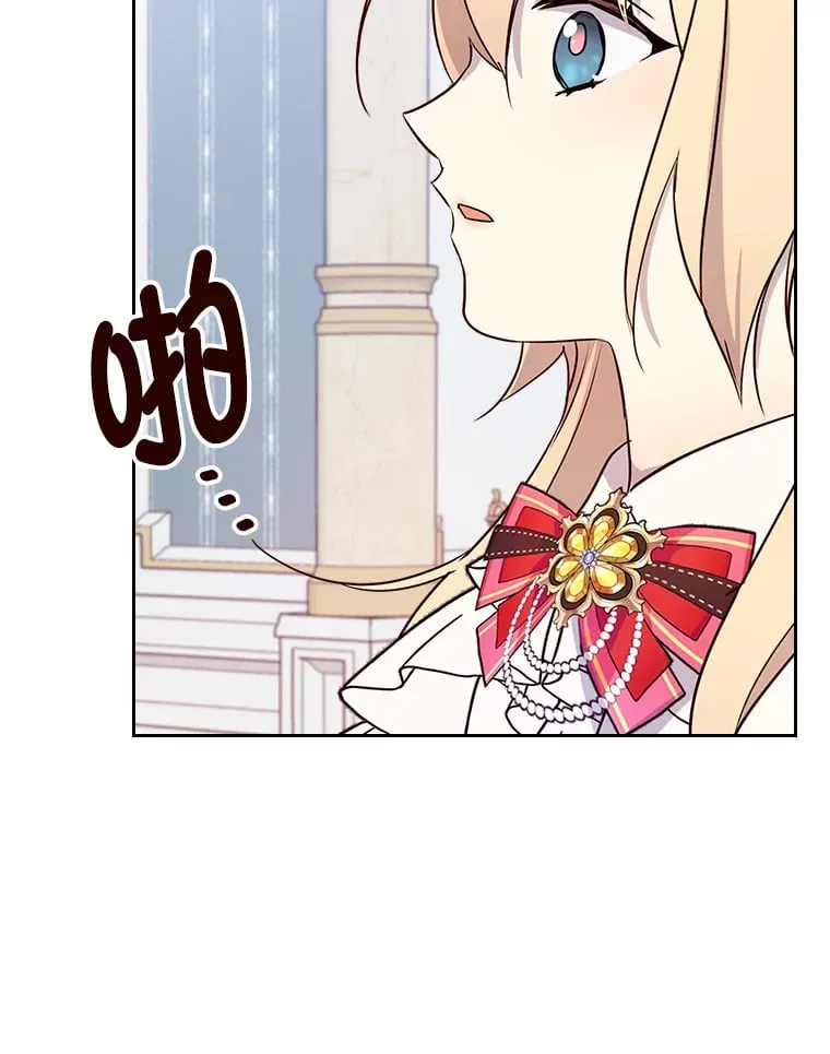 23.修炼法 第68页