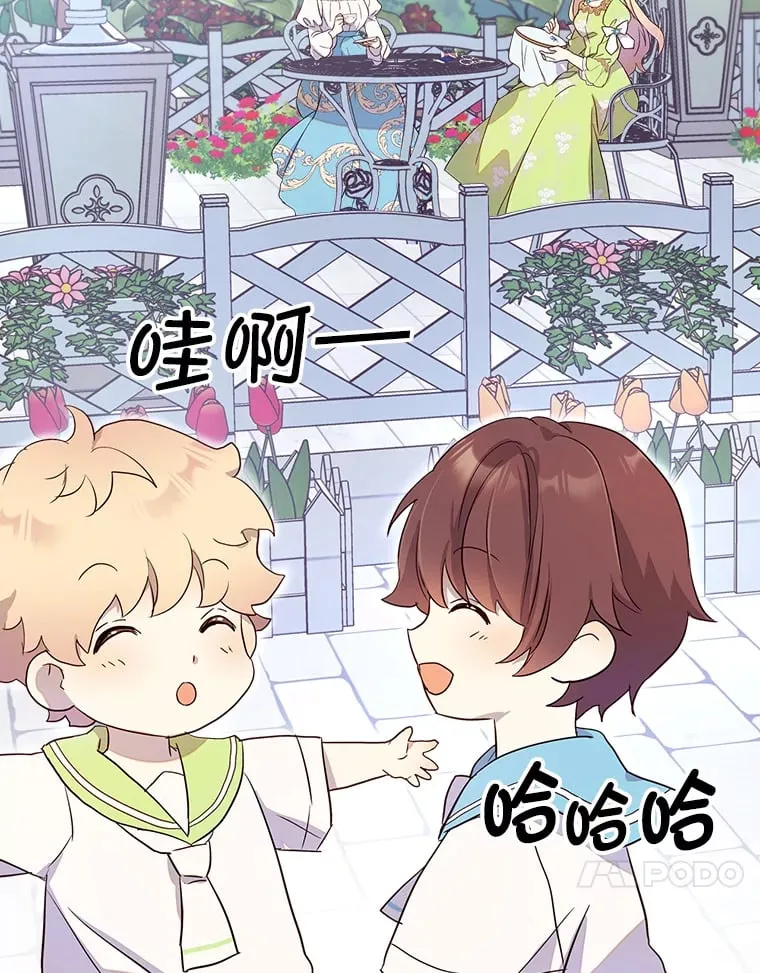 23.修炼法 第73页