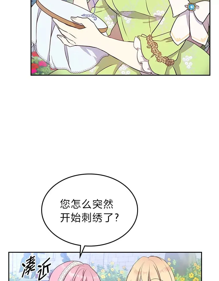 23.修炼法 第75页