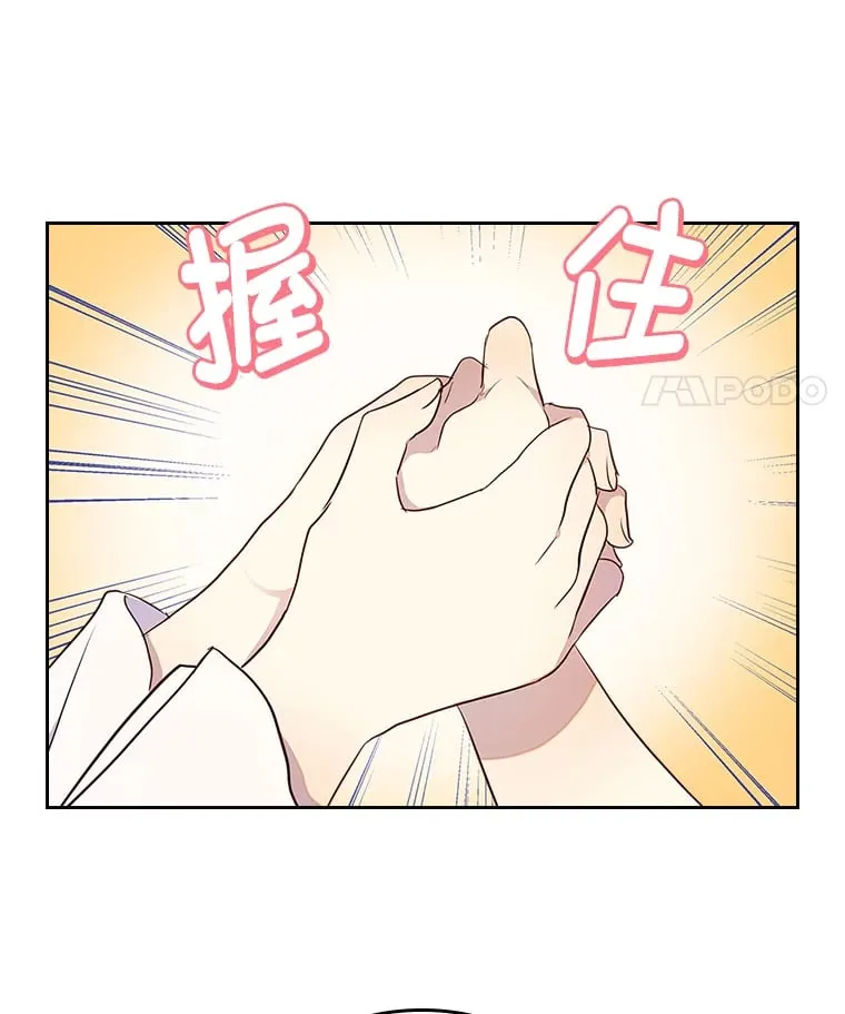 23.修炼法 第91页