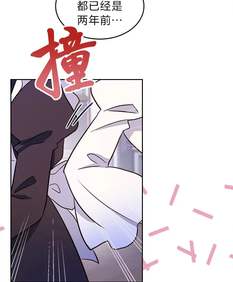 24.艾琳的到访 第48页