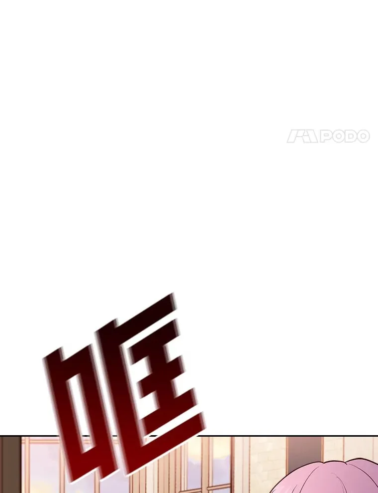 24.艾琳的到访 第57页