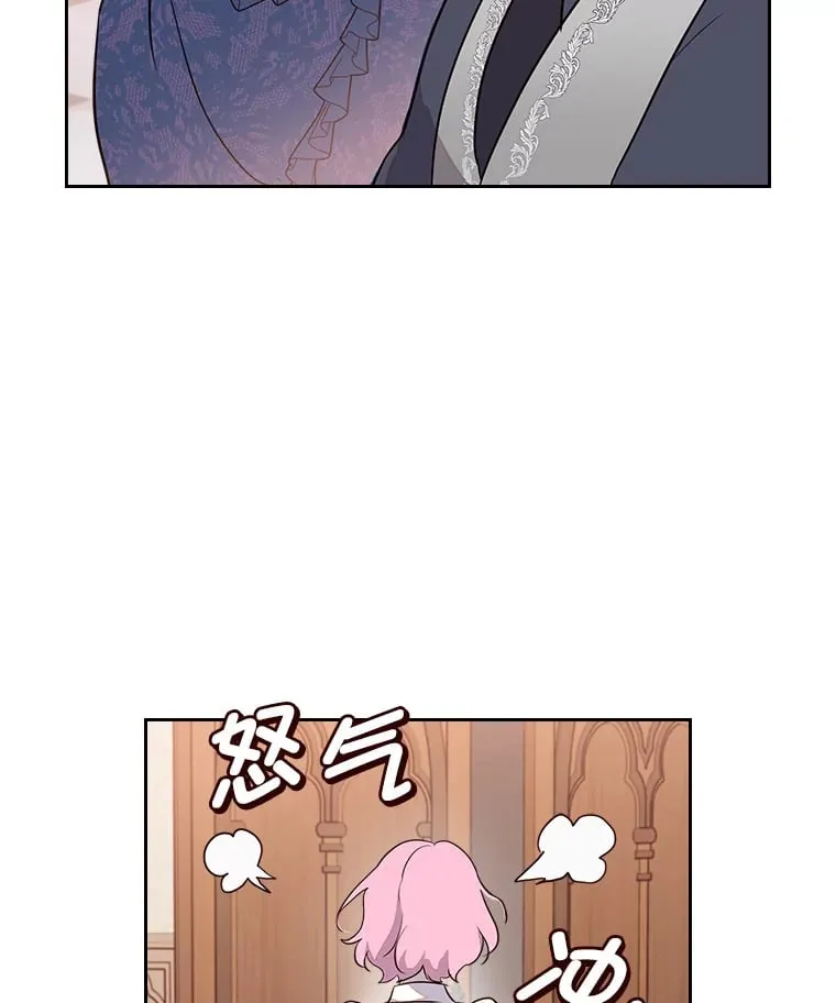 24.艾琳的到访 第71页