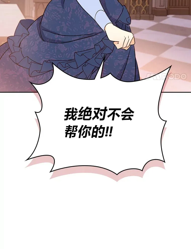 24.艾琳的到访 第74页