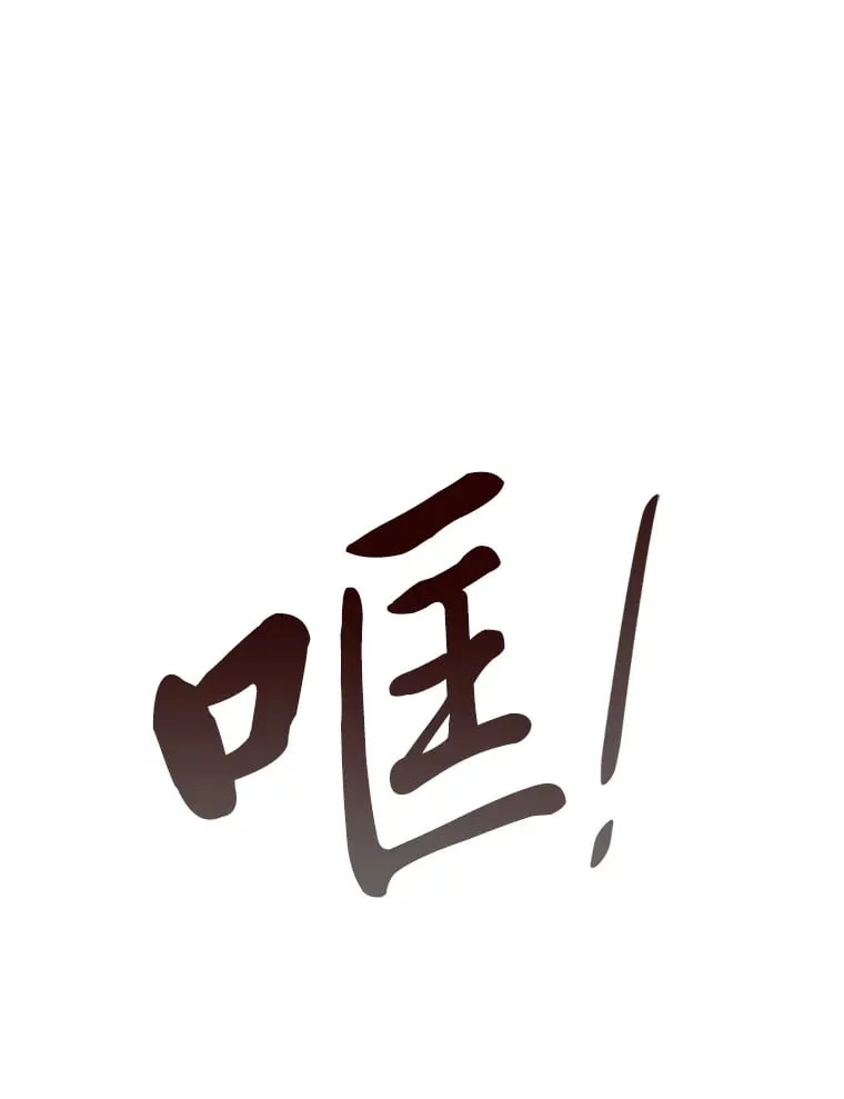 24.艾琳的到访 第75页