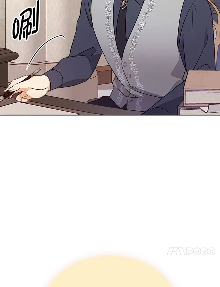 24.艾琳的到访 第80页