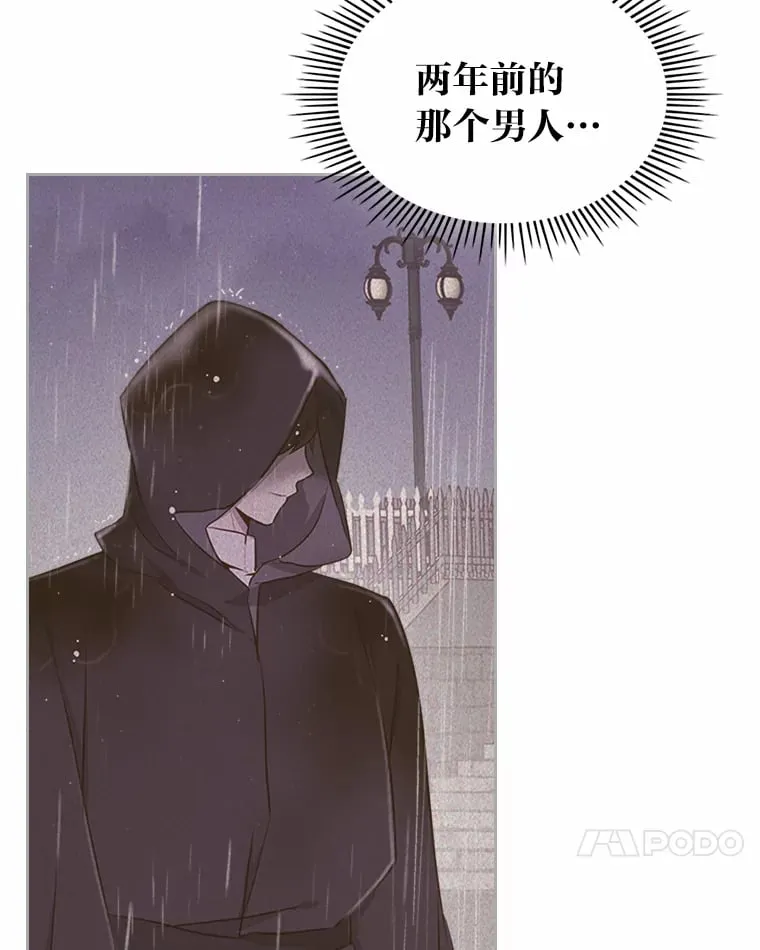 25.艾琳的加入 第11页
