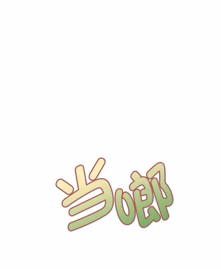 25.艾琳的加入 第21页