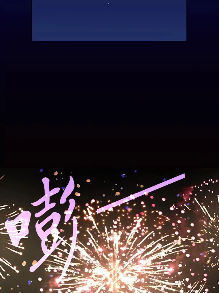 25.艾琳的加入 第82页