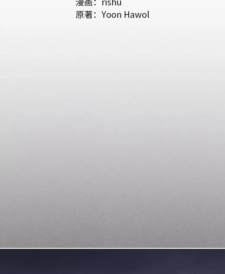 25.艾琳的加入 第102页