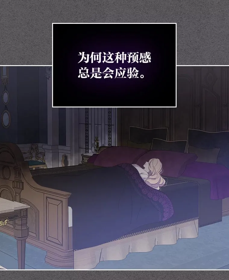 26.提炼魔力石 第7页