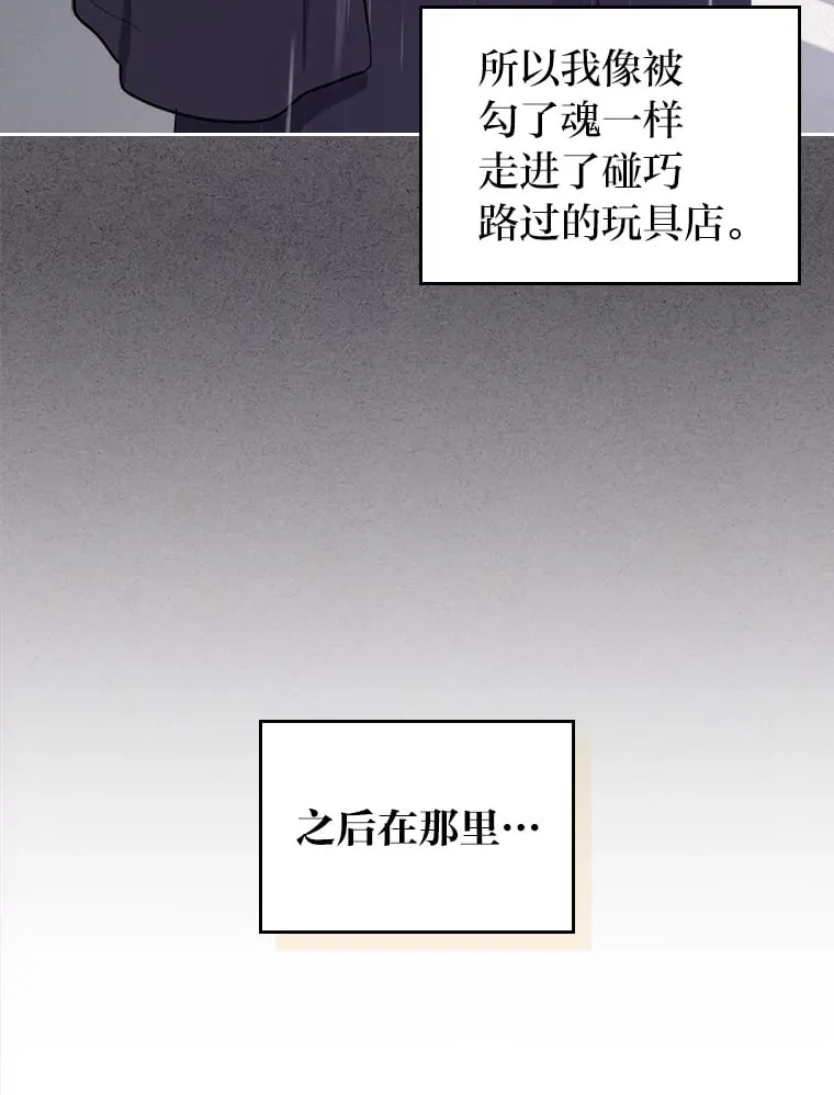 26.提炼魔力石 第15页
