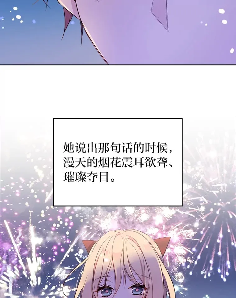 26.提炼魔力石 第43页