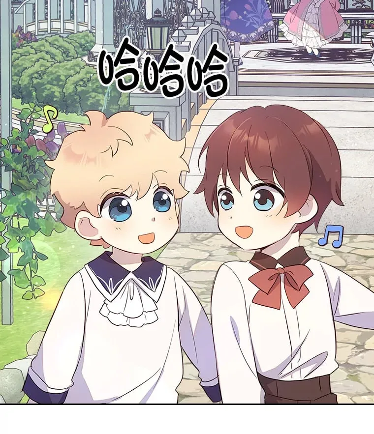 26.提炼魔力石 第51页