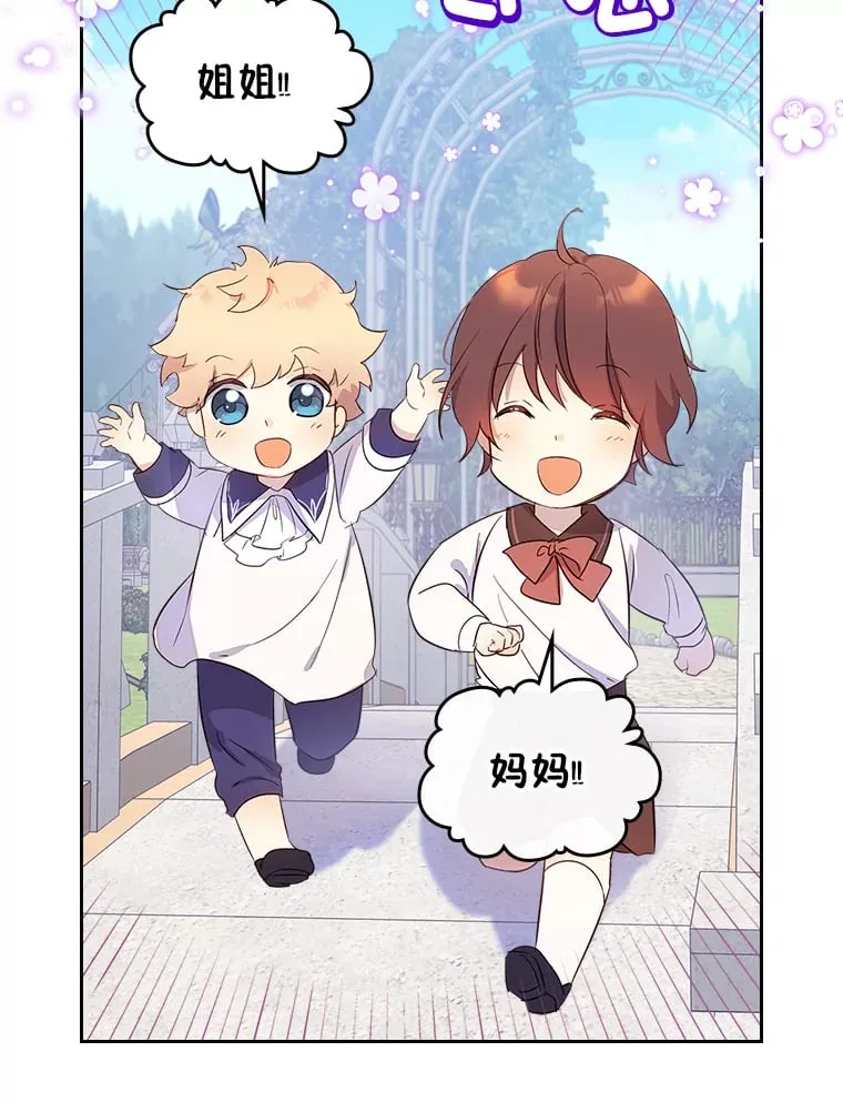 26.提炼魔力石 第57页