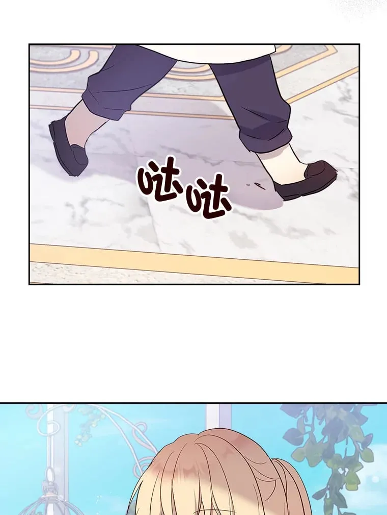 26.提炼魔力石 第62页
