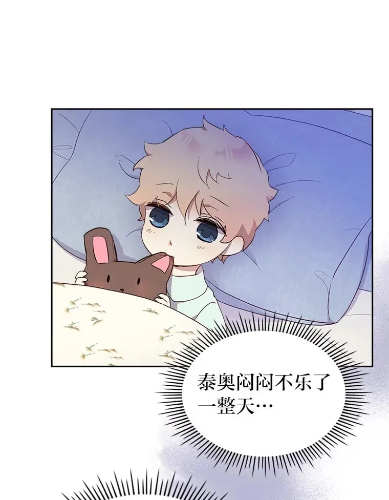 26.提炼魔力石 第66页