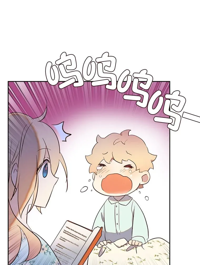 26.提炼魔力石 第82页