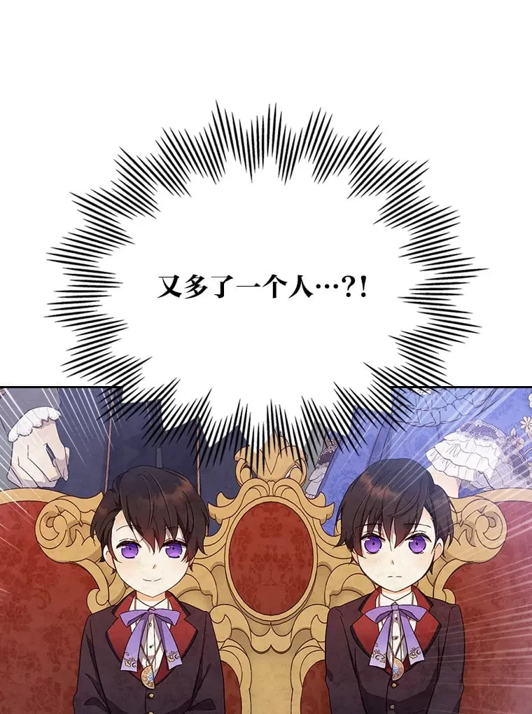 27.偶遇预言家 第33页