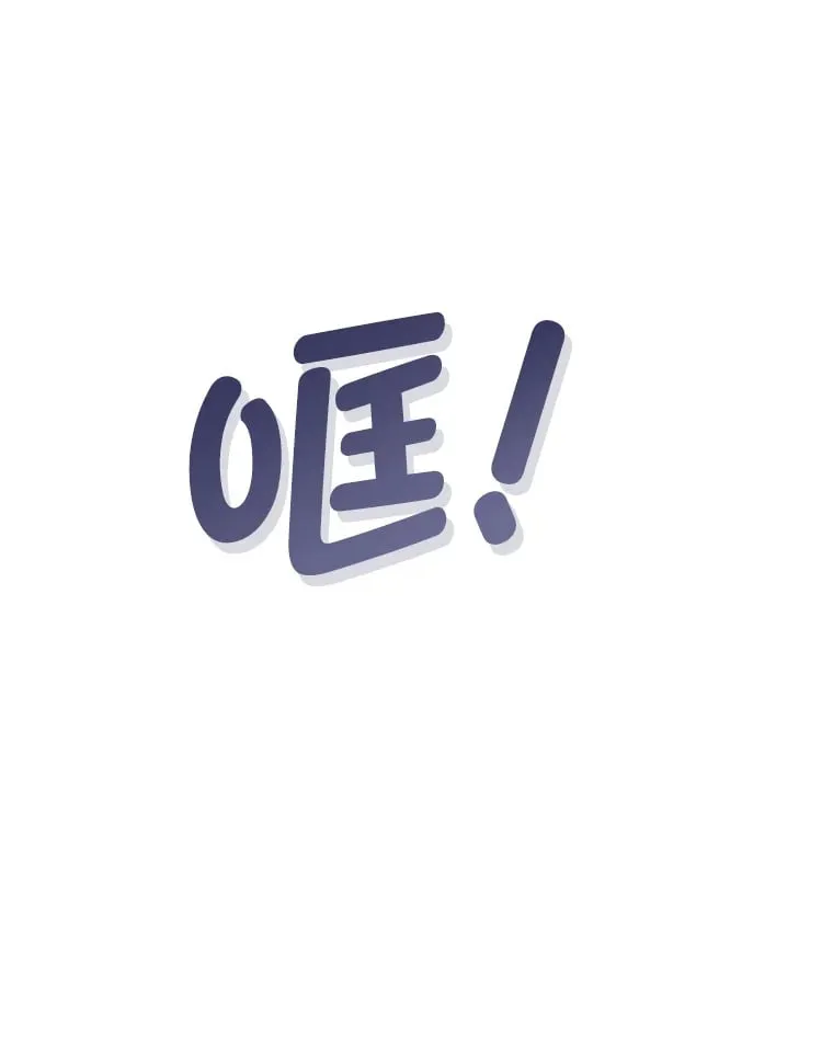 27.偶遇预言家 第53页