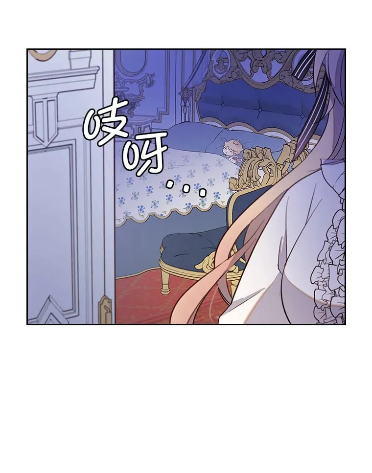 27.偶遇预言家 第63页