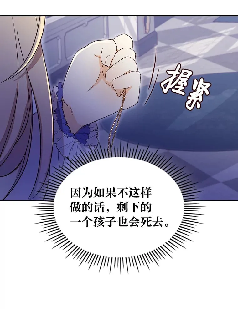 27.偶遇预言家 第74页