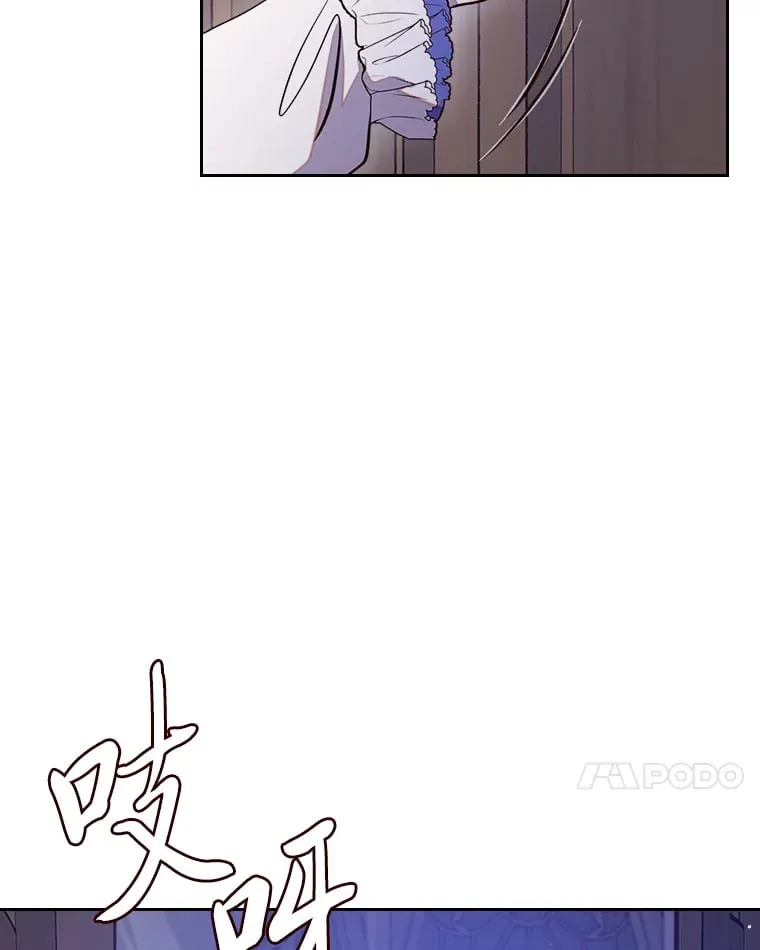 27.偶遇预言家 第85页
