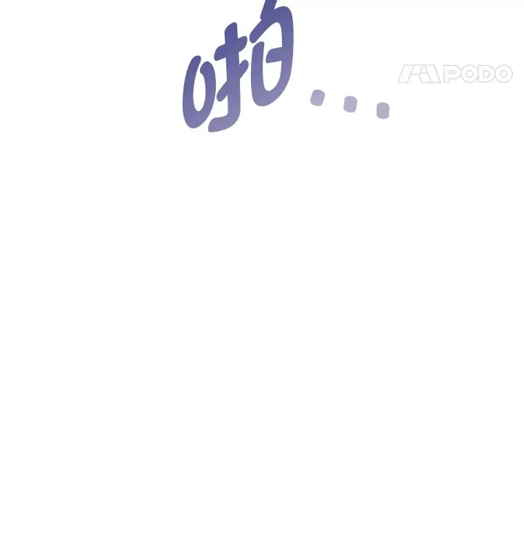 27.偶遇预言家 第93页