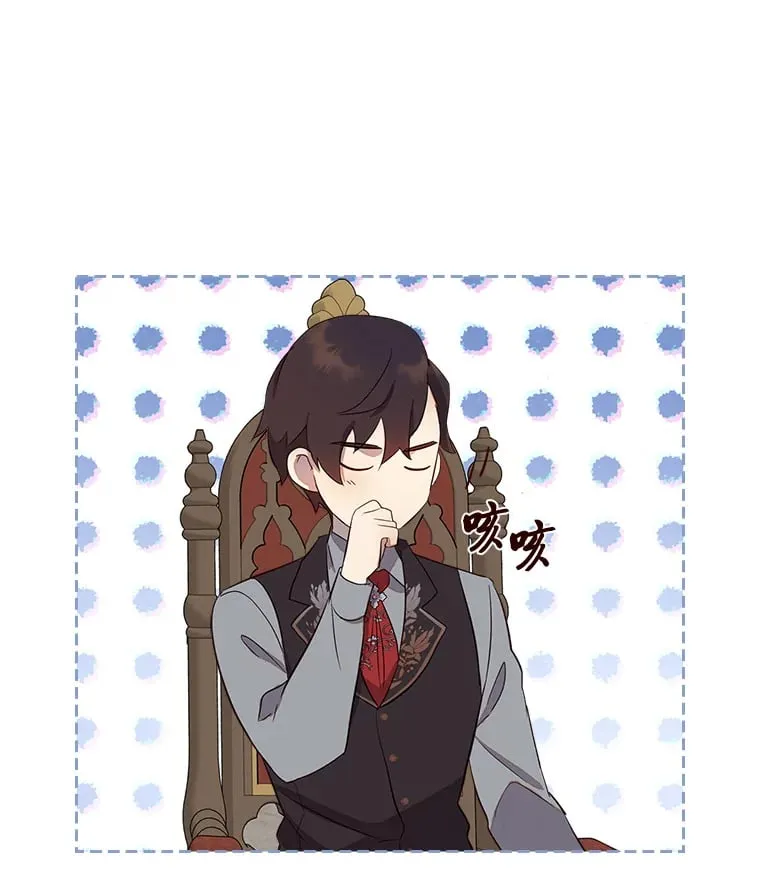 28.我相信你 第9页