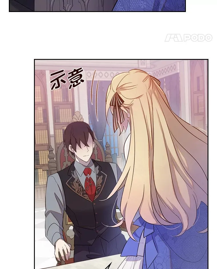 28.我相信你 第29页