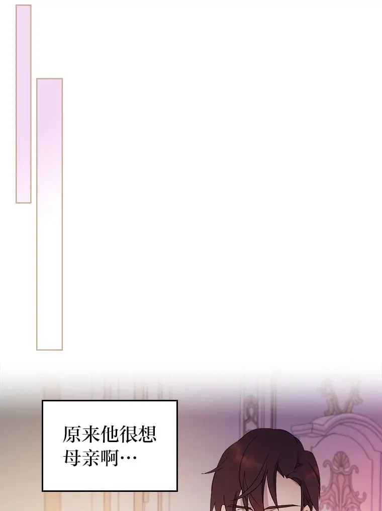 28.我相信你 第41页