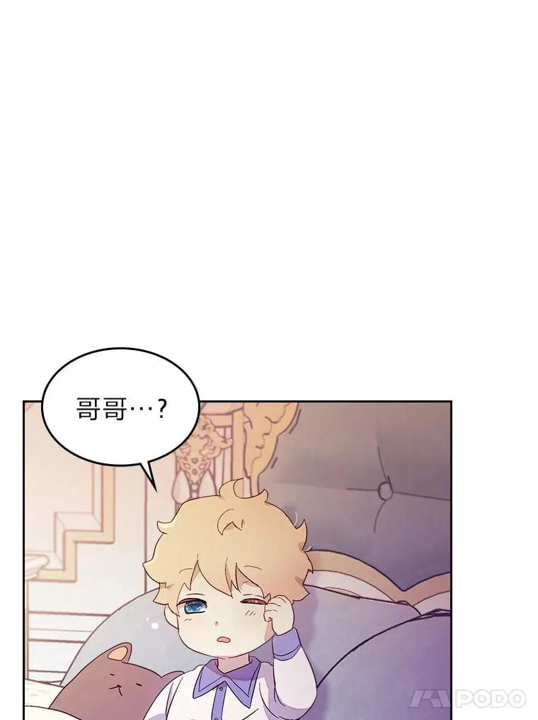 28.我相信你 第46页