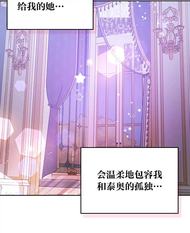 28.我相信你 第61页