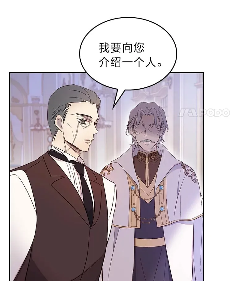 28.我相信你 第66页