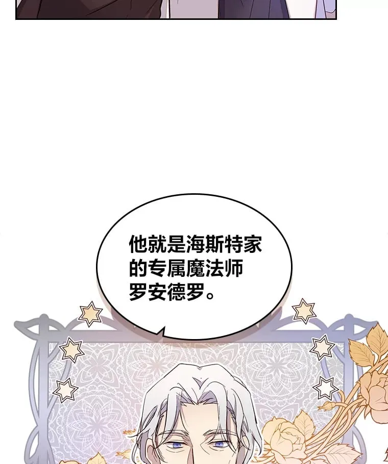 28.我相信你 第67页