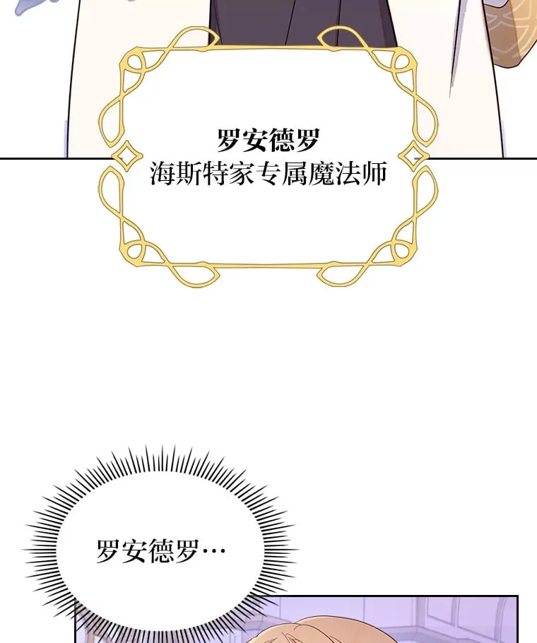 28.我相信你 第69页