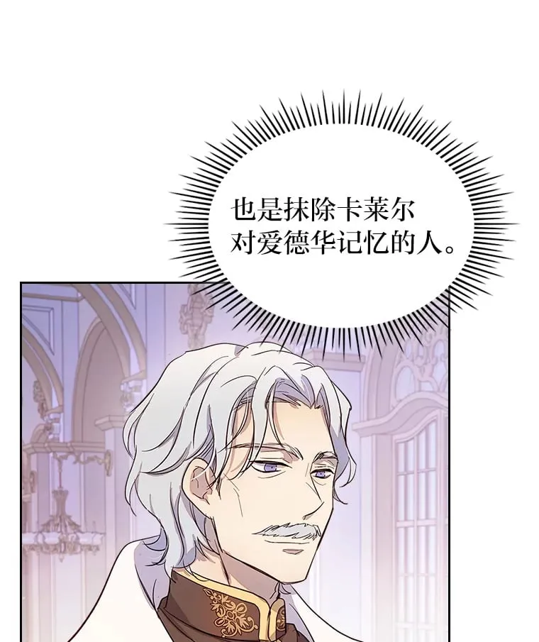 28.我相信你 第71页