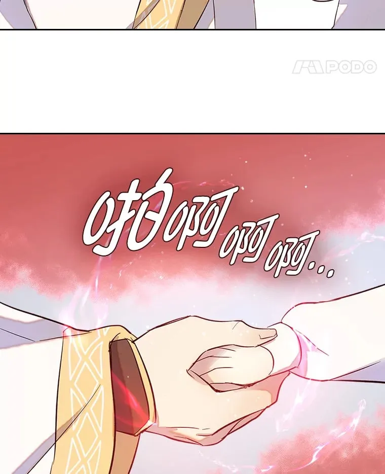 28.我相信你 第84页