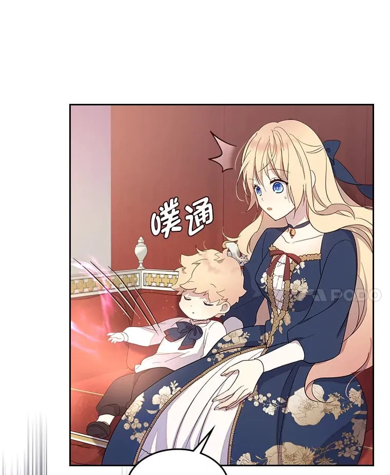 28.我相信你 第87页