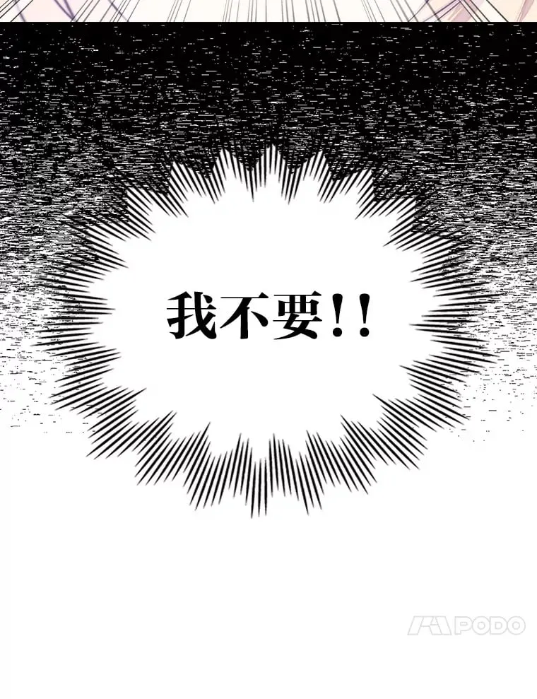 28.我相信你 第97页