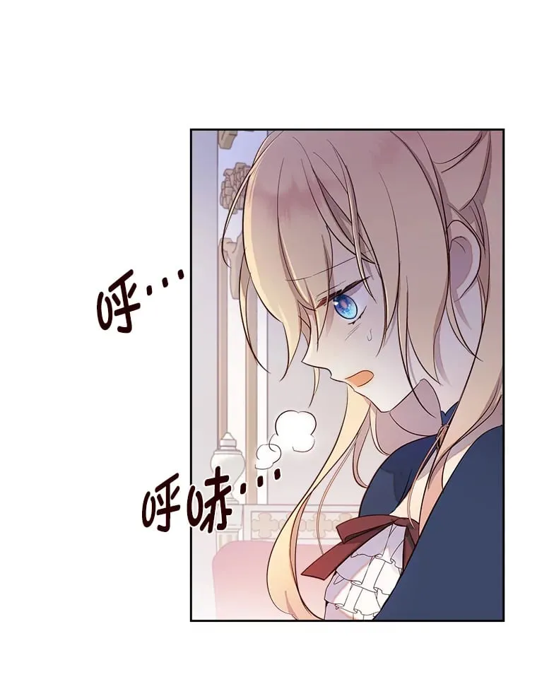 29.神秘人 第8页