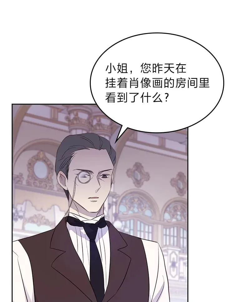 29.神秘人 第9页