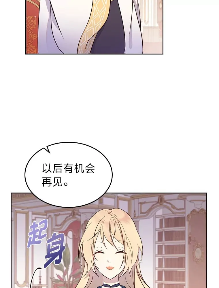 29.神秘人 第18页