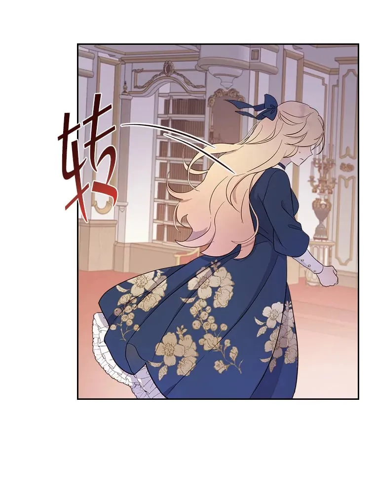 29.神秘人 第21页