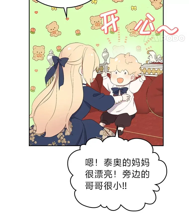 29.神秘人 第24页