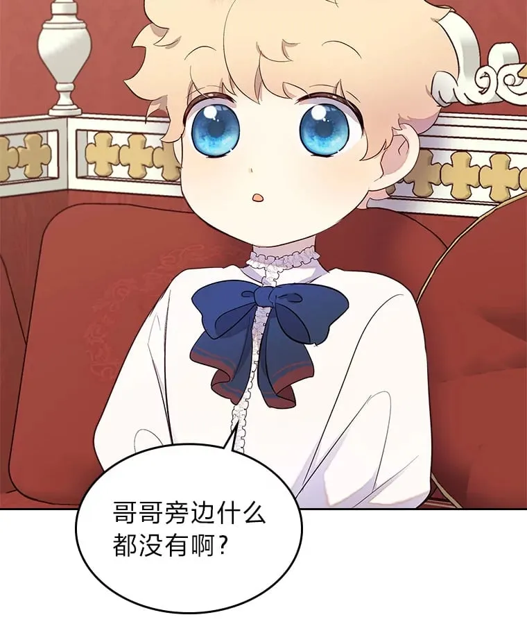 29.神秘人 第26页