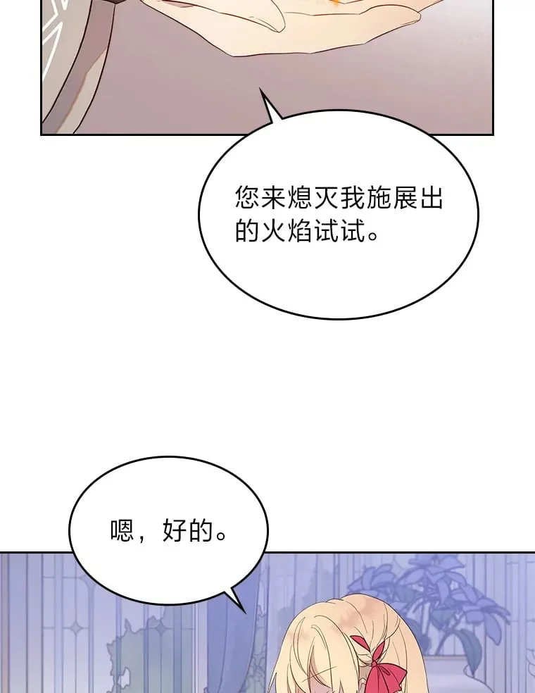 29.神秘人 第40页