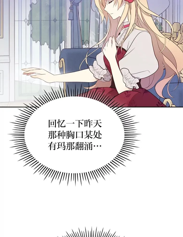 29.神秘人 第41页
